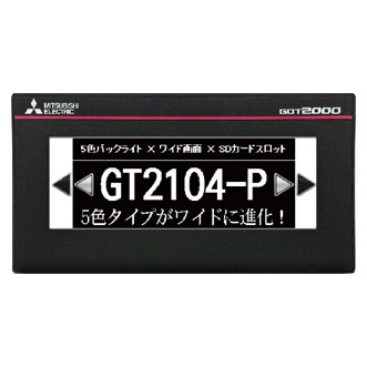 GT2104-PMBDS 三菱觸摸屏4.5寸不帶以太網GT2104-PMBDS價格好 內存6MB DC電源